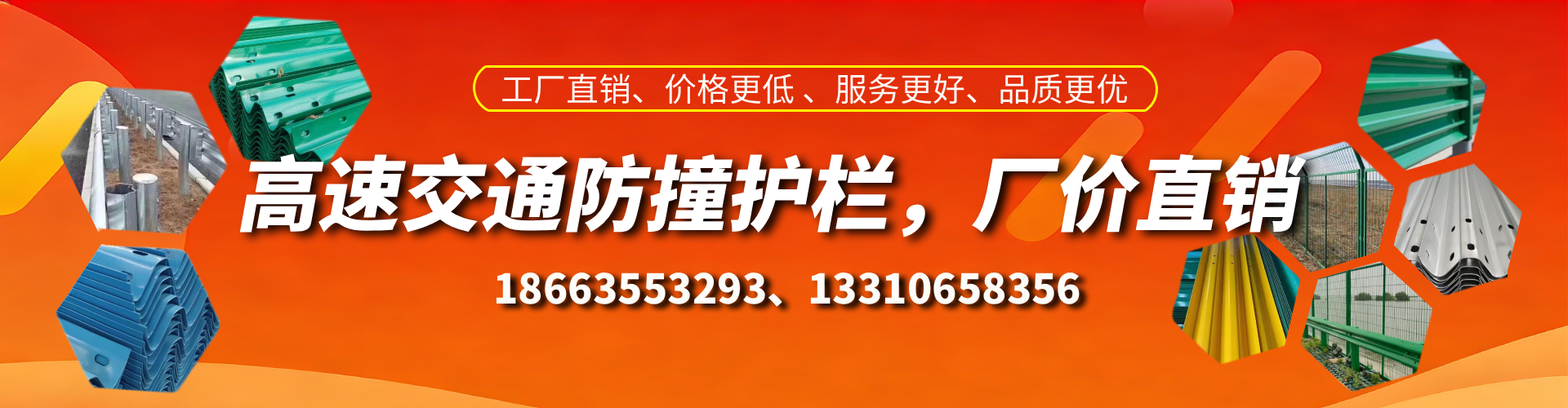 湘阴防撞护栏生产厂家